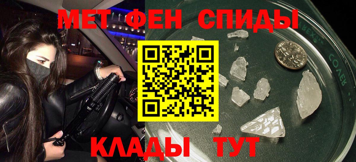 АМФЕТАМИН Premium Арсеньев