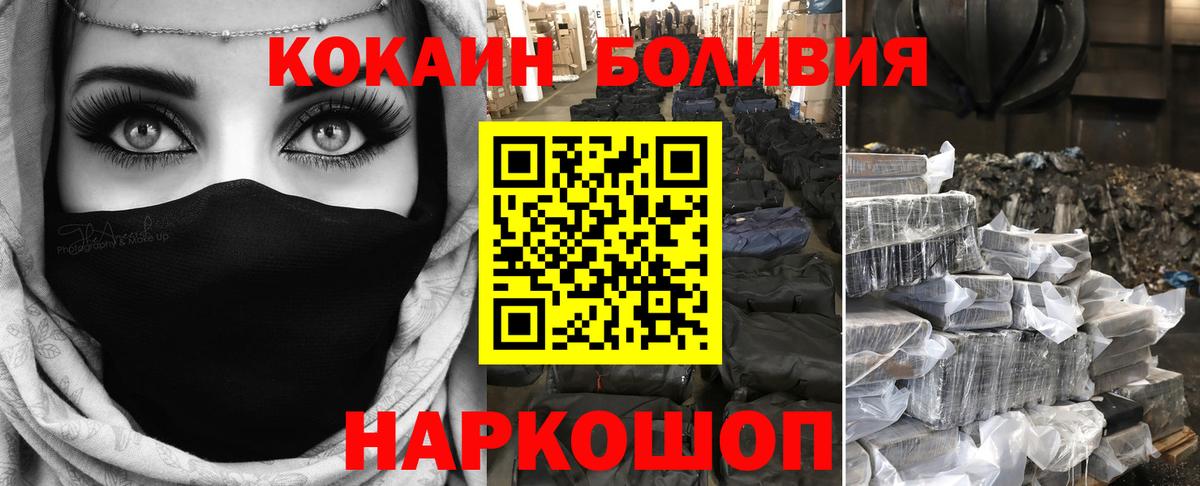 COCAIN VHQ Арсеньев