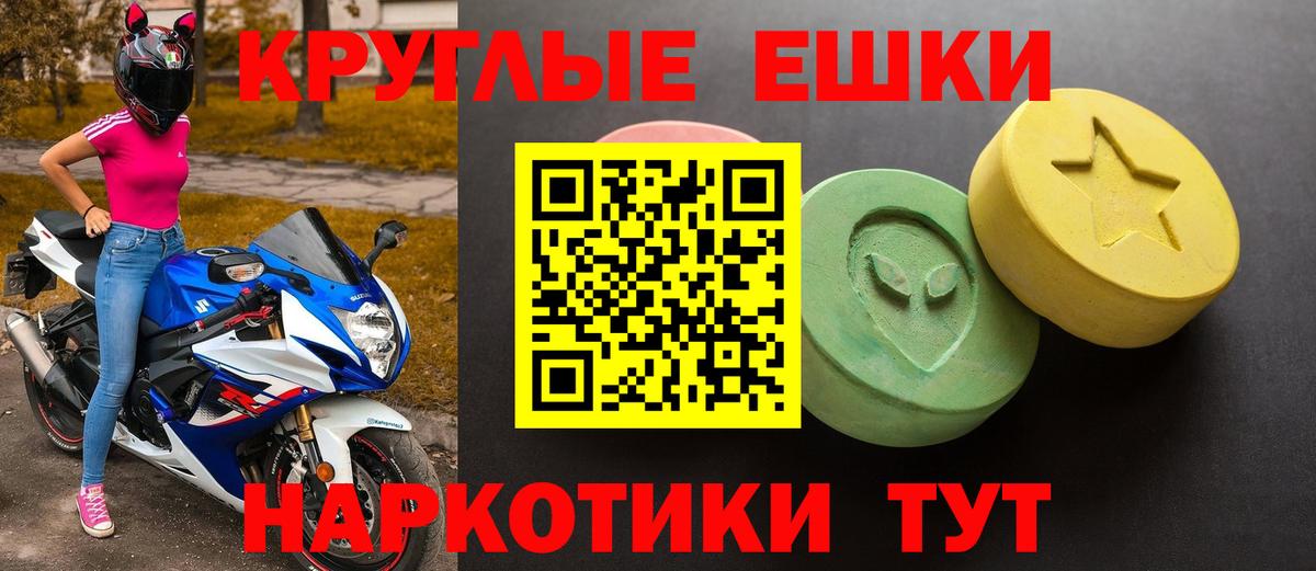 Галлюциногенные грибы Арсеньев
