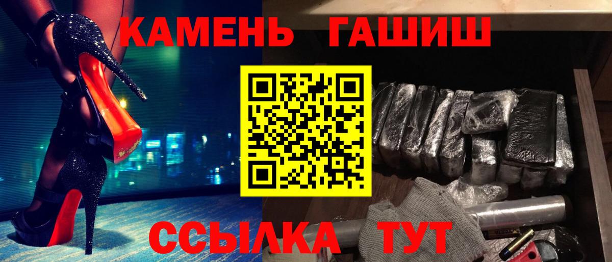 ГАШ индика сатива  Гашиш AMNESIA HAZE  ГАШ  Вход с VPN  Арсеньев 