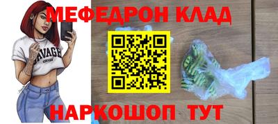 дживик Моздок