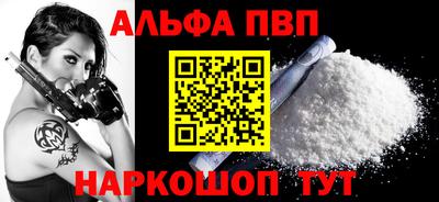 дживик Моздок