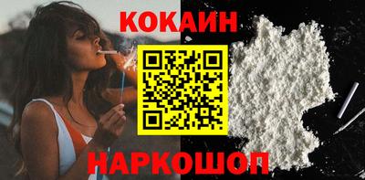 кокаин колумбия Можайск