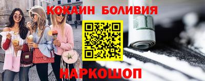 индика Будённовск