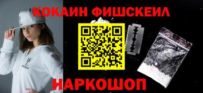 кокаин колумбия Можайск