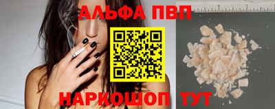 spice Можга