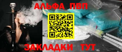 скорость mdpv Бузулук