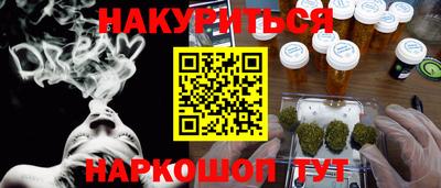 дживик Моздок