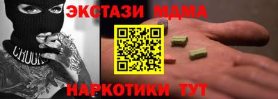 дживик Моздок
