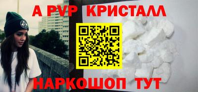 дживик Моздок