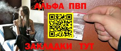 spice Можга