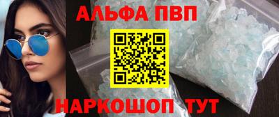 индика Будённовск