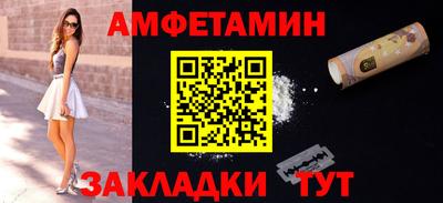 дживик Моздок