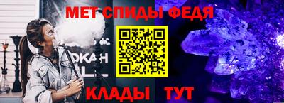 дживик Моздок