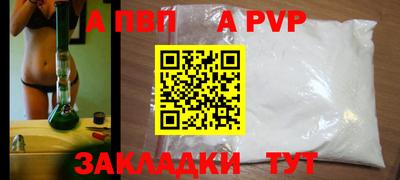 дживик Моздок