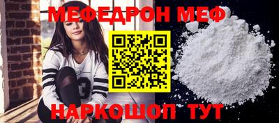 дживик Моздок