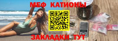 скорость mdpv Бузулук