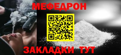 дживик Моздок