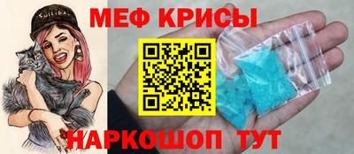 spice Можга