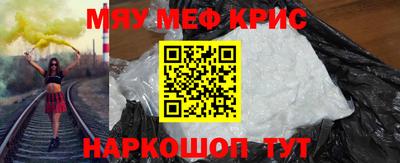 дживик Моздок