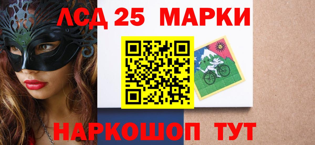 МЕФ кристаллы  ГАШИШ  Лсд 25  МЕТАМФЕТАМИН  Вход с VPN  ЭКСТАЗИ  Арсеньев  Каннабис  A PVP СК кристаллы  Cocaine 