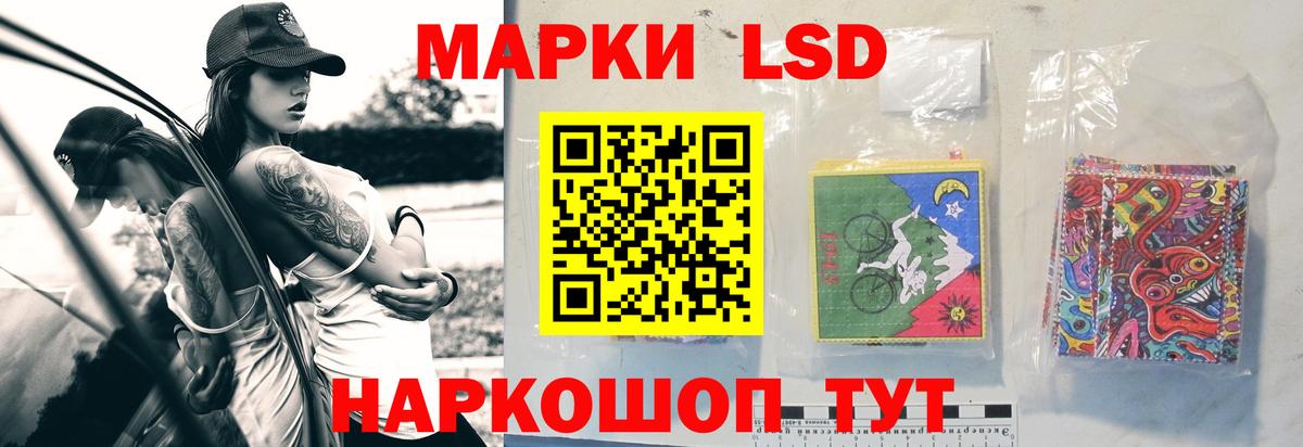 LSD-25 экстази ecstasy  гидра онион  Арсеньев  Лсд 25 экстази ecstasy 