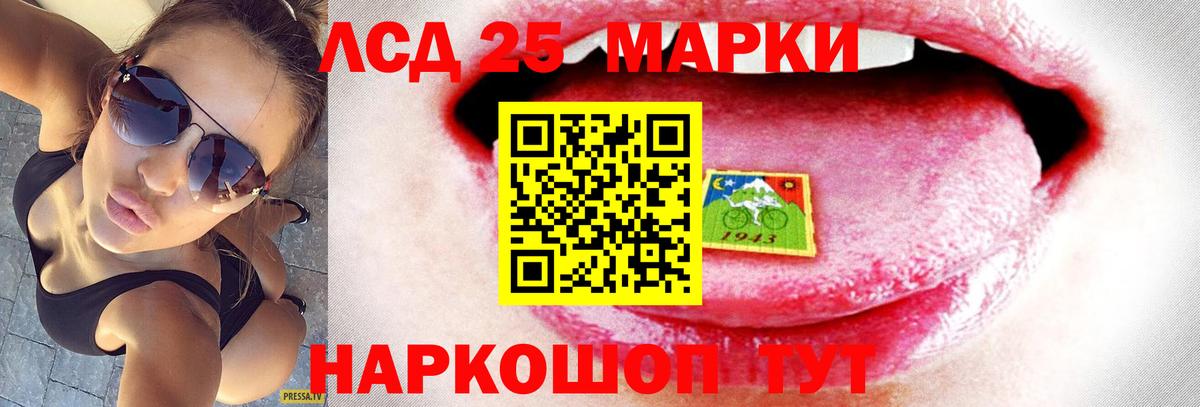 Арсеньев  Лсд 25 экстази  Вход с VPN  Лсд 25 экстази ecstasy 