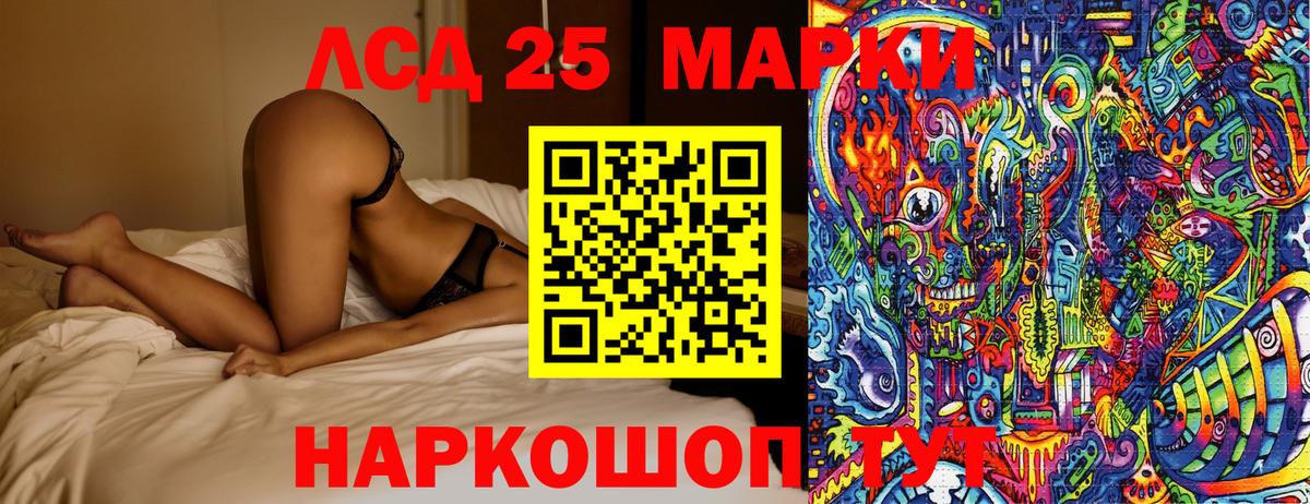 Арсеньев  Марки N-bome 1,5мг  Вход с VPN  Марки NBOMe  Марки N-bome 1,5мг 