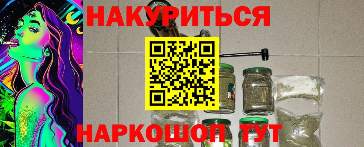 Шишки марихуана SATIVA & INDICA Арсеньев