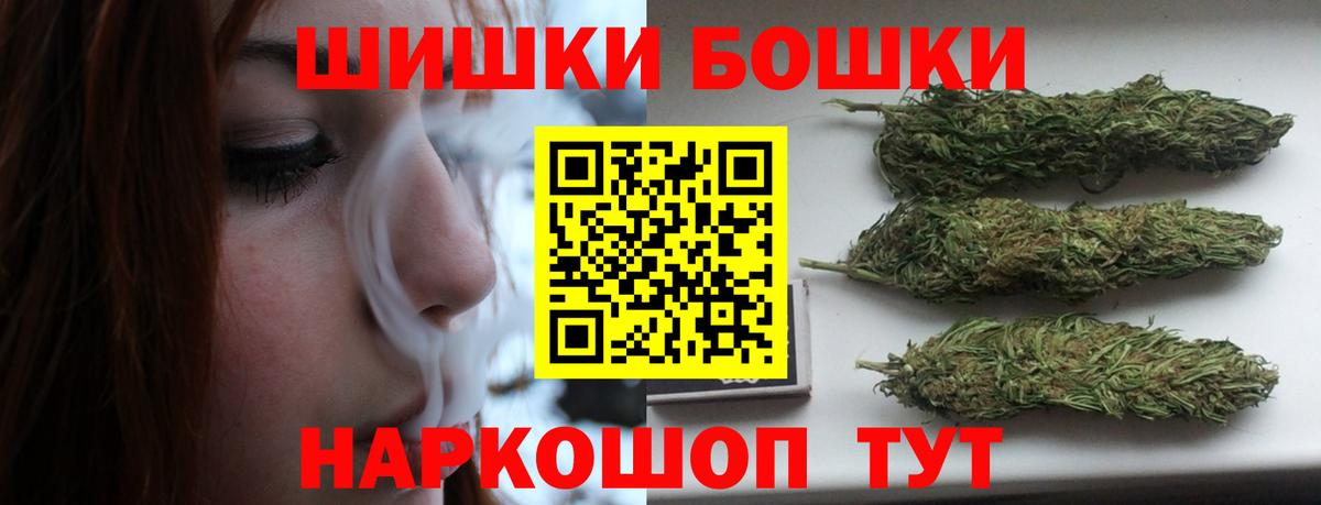 МАРИХУАНА LSD WEED  Марихуана тримм  МАРИХУАНА Ganja  Арсеньев 