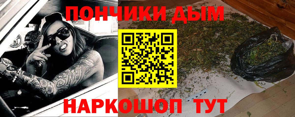 Марихуана THC 21%  МАРИХУАНА гибрид  Вход с VPN  МАРИХУАНА марихуана  Арсеньев 